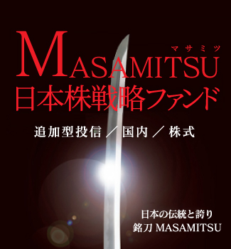 MASAMITSU